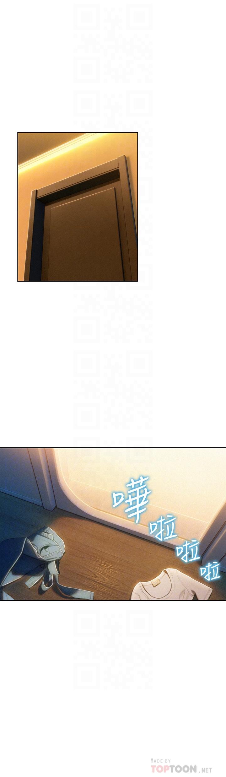 戀愛大富翁 第18話-這個打賭我一定要贏 第16页