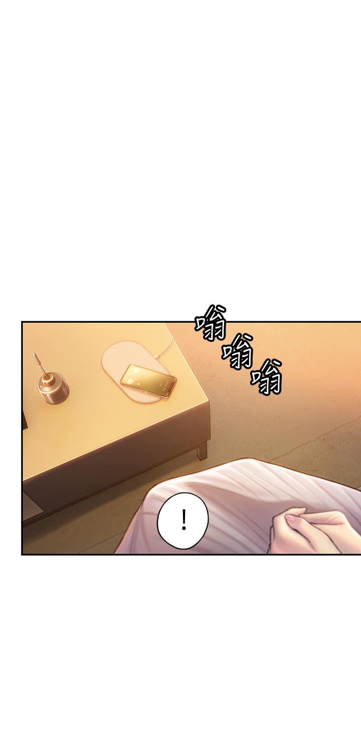 戀愛大富翁 第18話-這個打賭我一定要贏 第45页