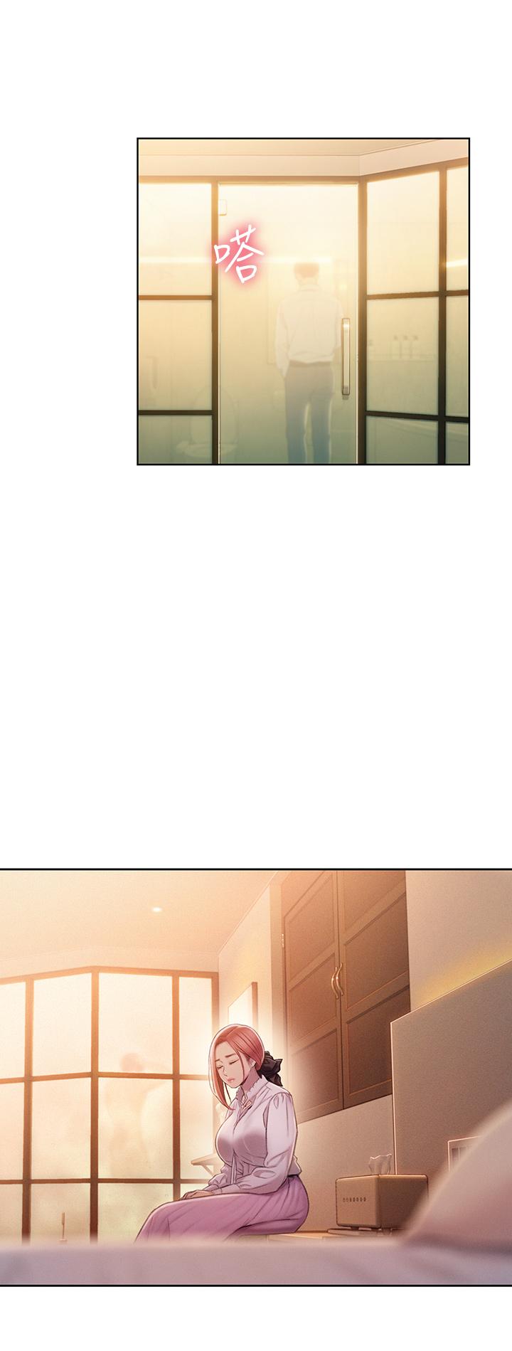 戀愛大富翁 第18話-這個打賭我一定要贏 第44页