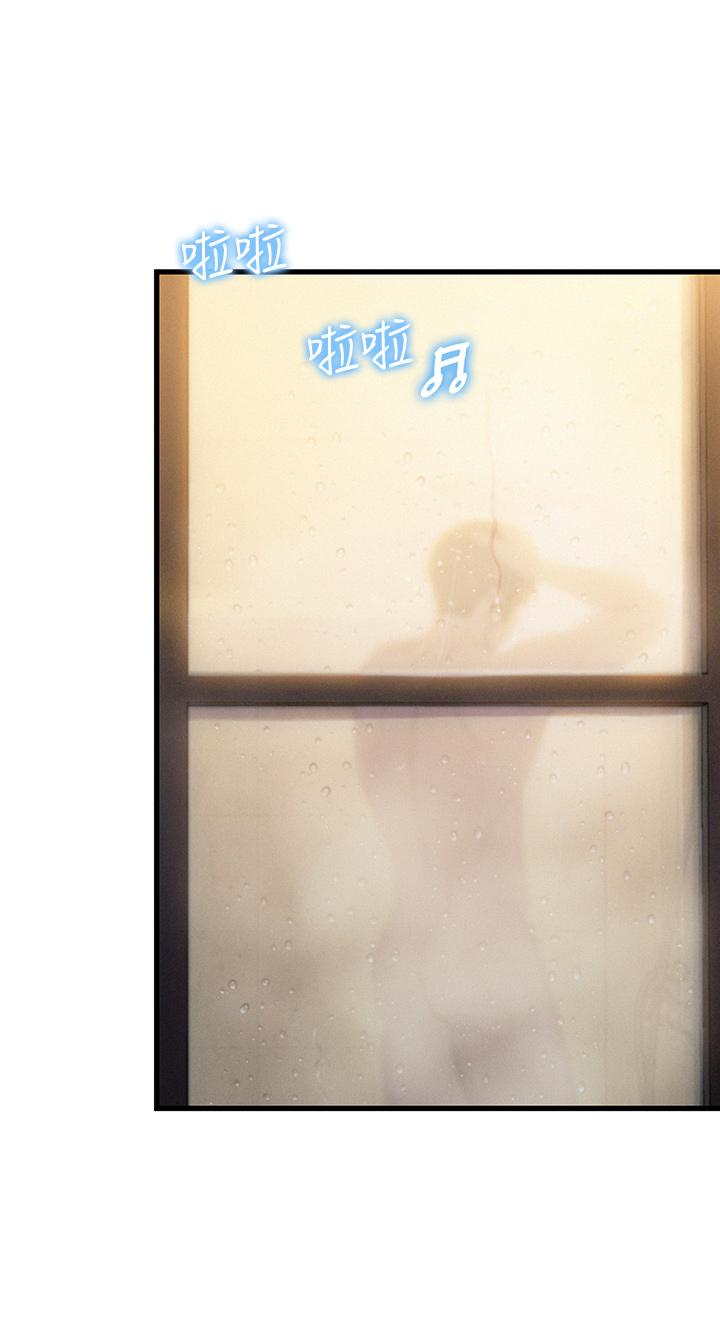 戀愛大富翁 第18話-這個打賭我一定要贏 第53页