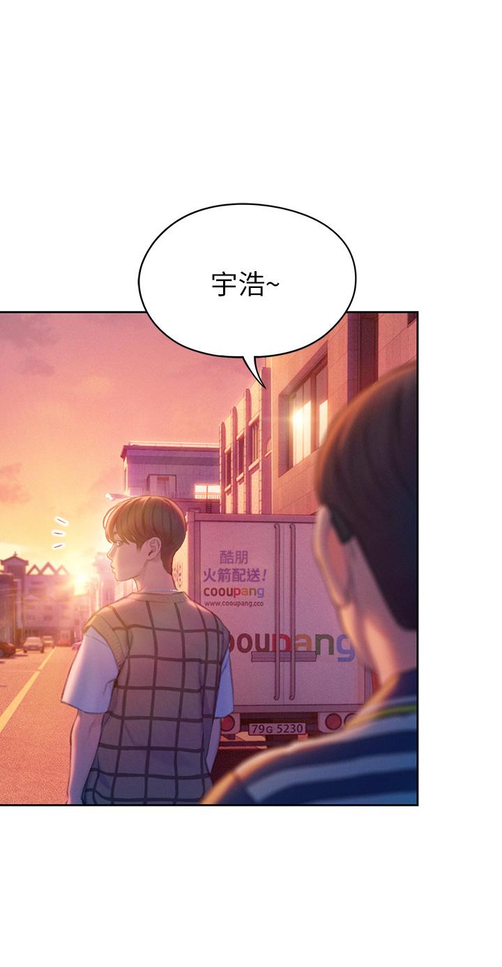 戀愛大富翁 第23話-無法只靠肉體滿足的關係 第63页
