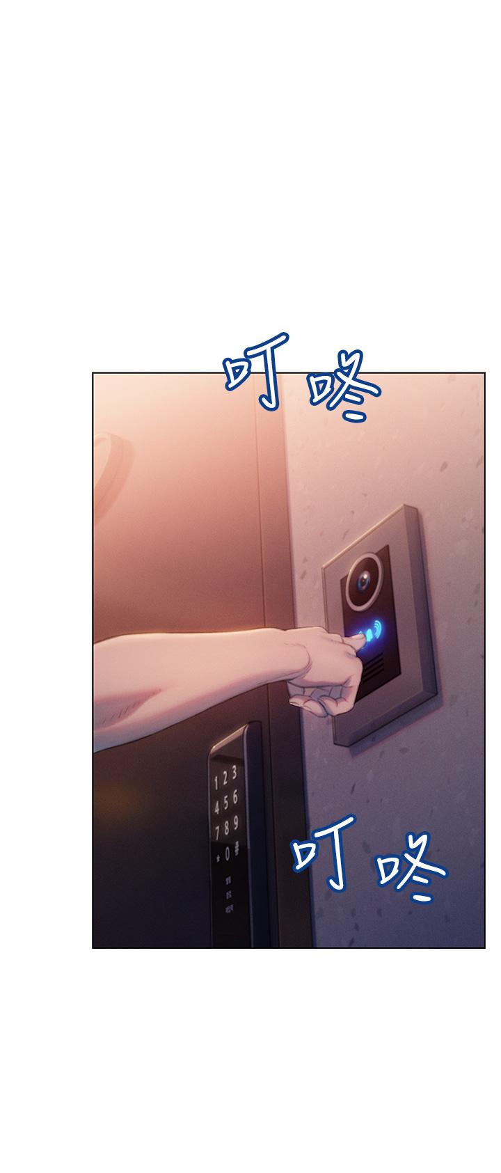 戀愛大富翁 第24話-殘酷的真相 第1页