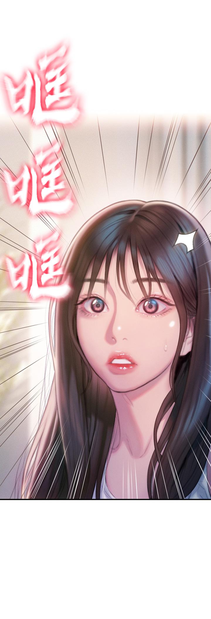 戀愛大富翁 第24話-殘酷的真相 第3页