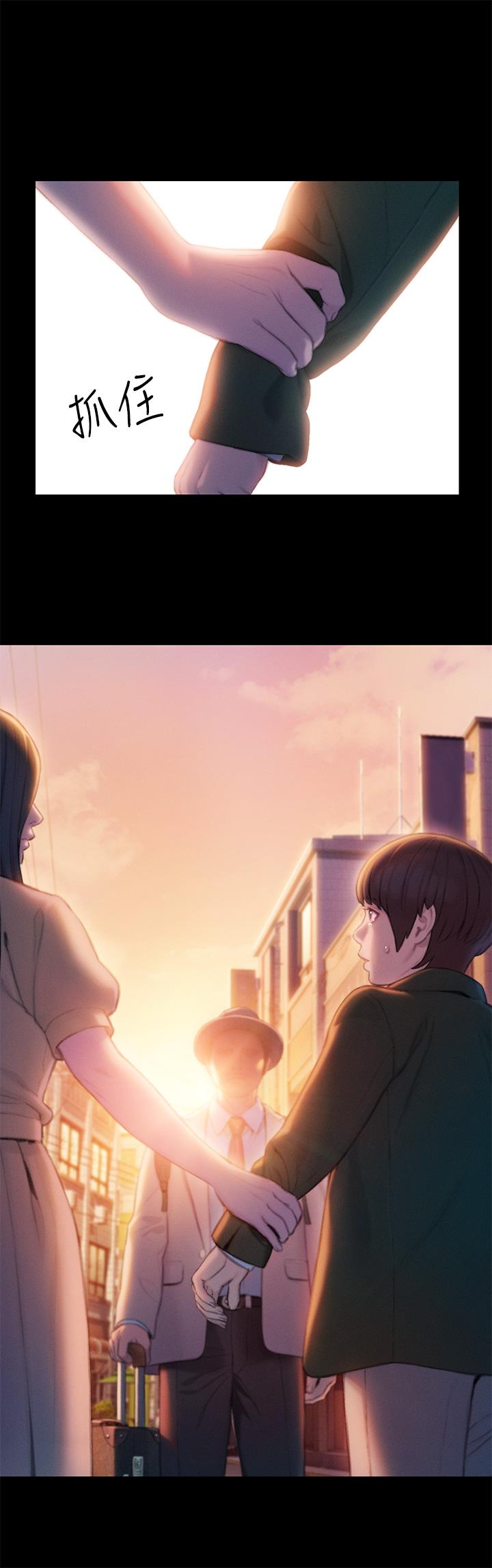 戀愛大富翁 第25話-我們談談吧 第21页