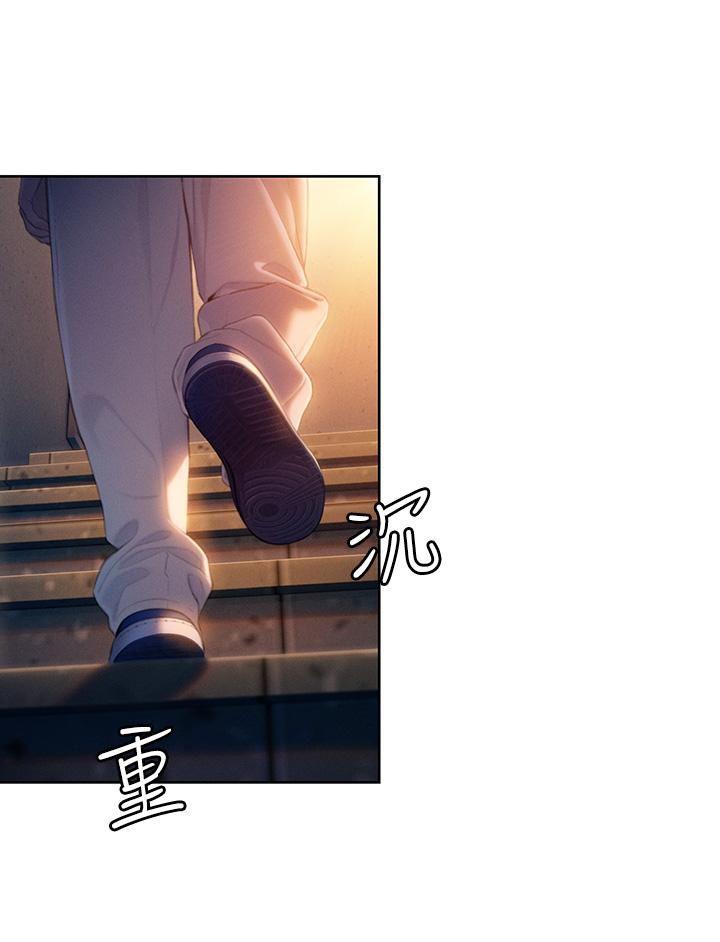 戀愛大富翁 第25話-我們談談吧 第33页