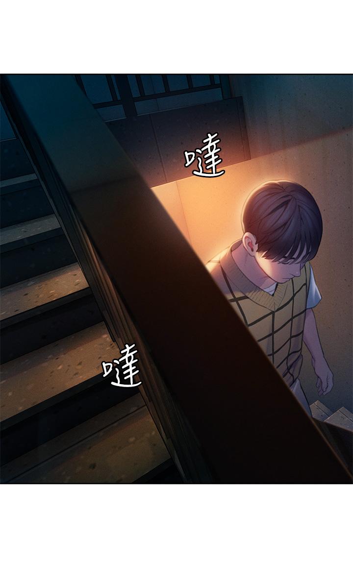 戀愛大富翁 第25話-我們談談吧 第34页