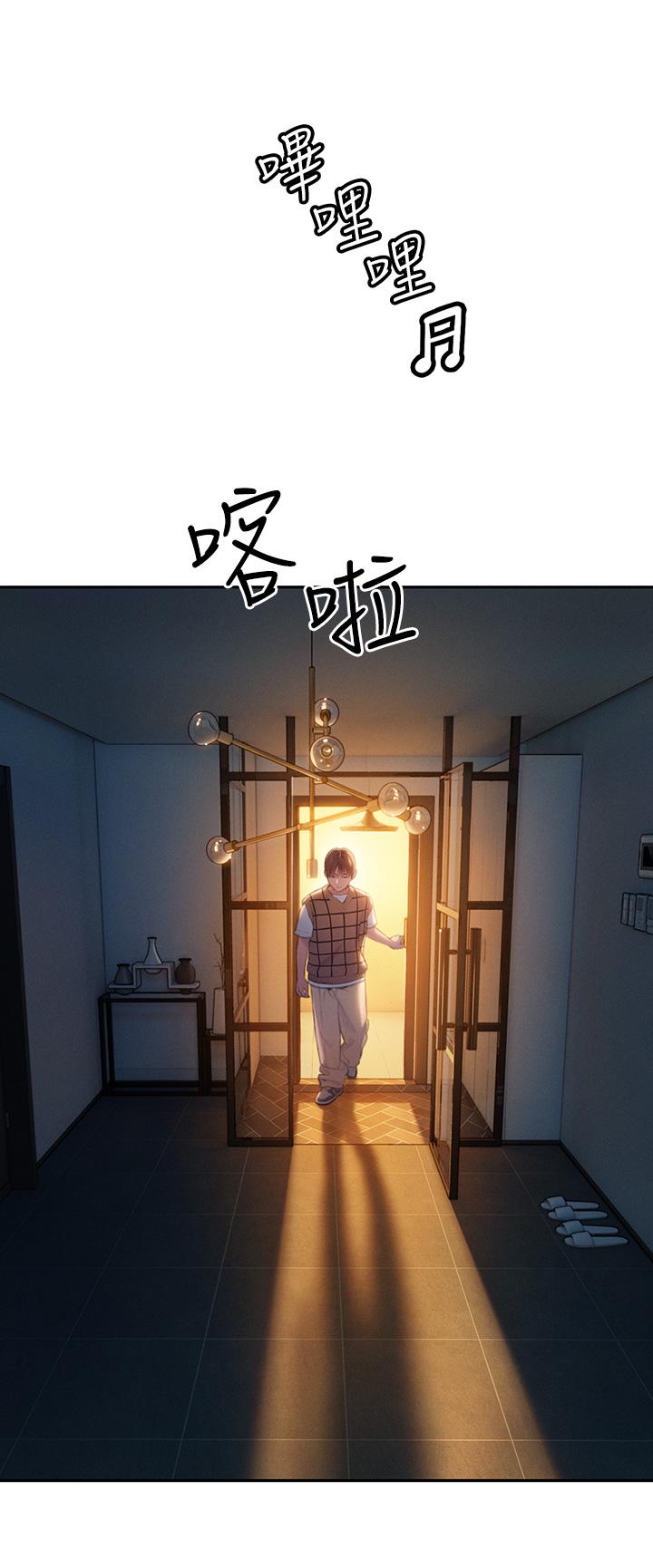 戀愛大富翁 第25話-我們談談吧 第37页