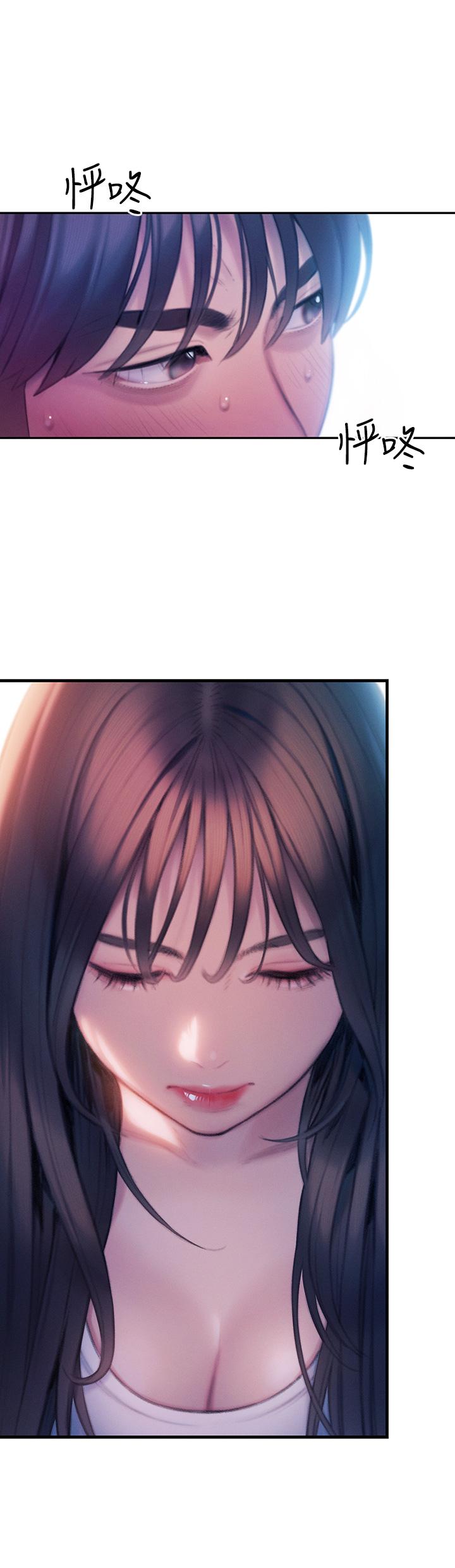 戀愛大富翁 第26話-你這個情婦生的雜種 第50页