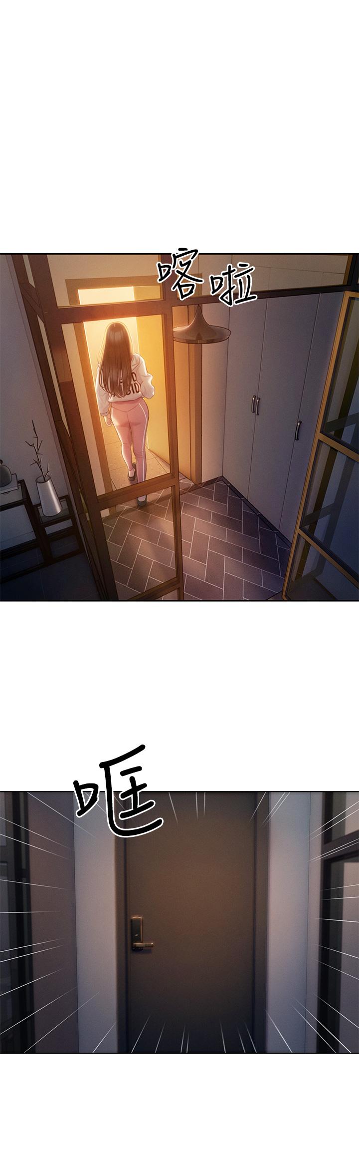 戀愛大富翁 第26話-你這個情婦生的雜種 第53页