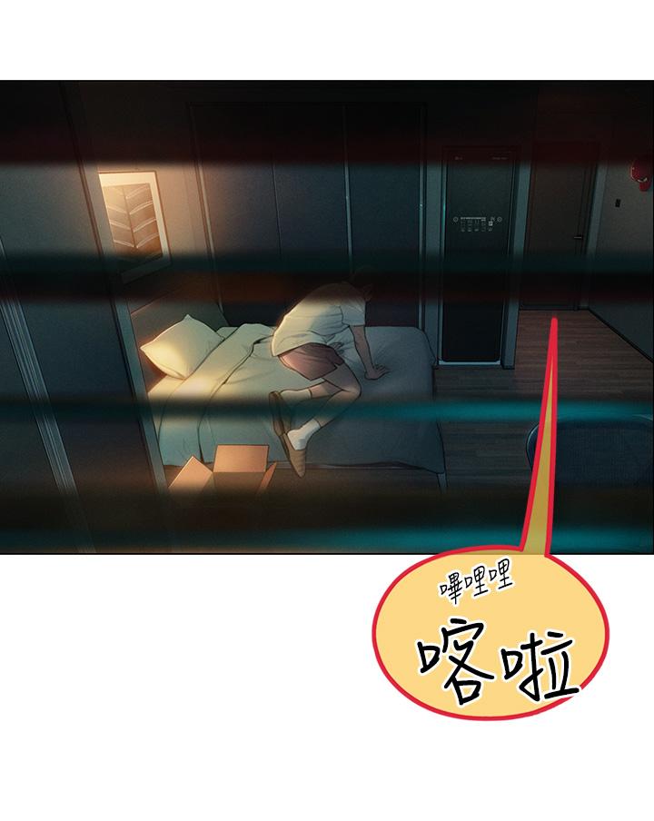 戀愛大富翁 第27話-大叔，我好想要 第17页