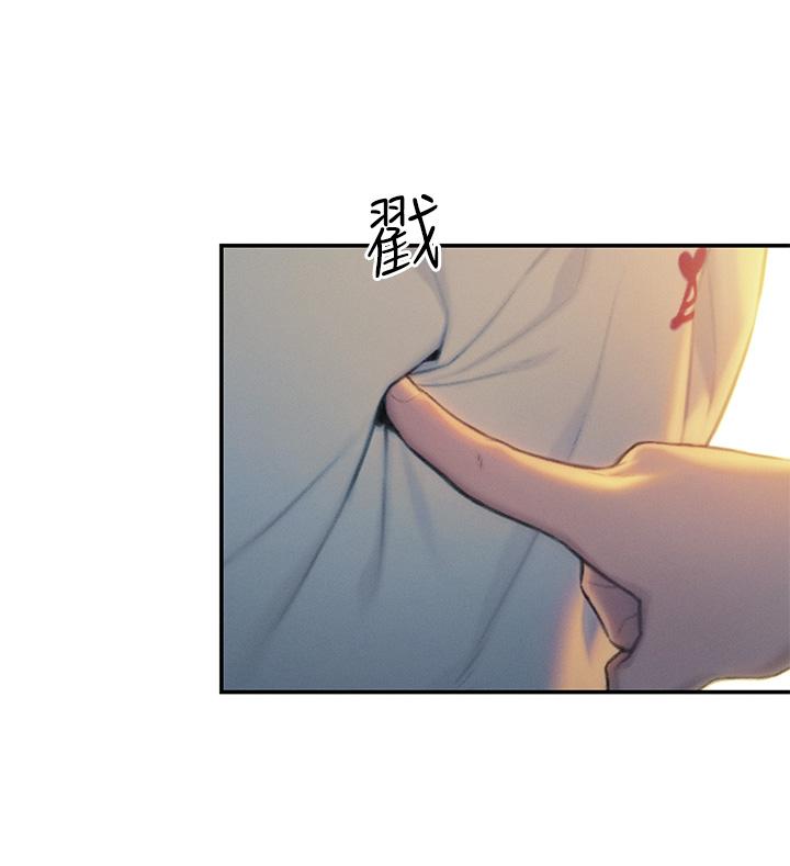 戀愛大富翁 第27話-大叔，我好想要 第24页