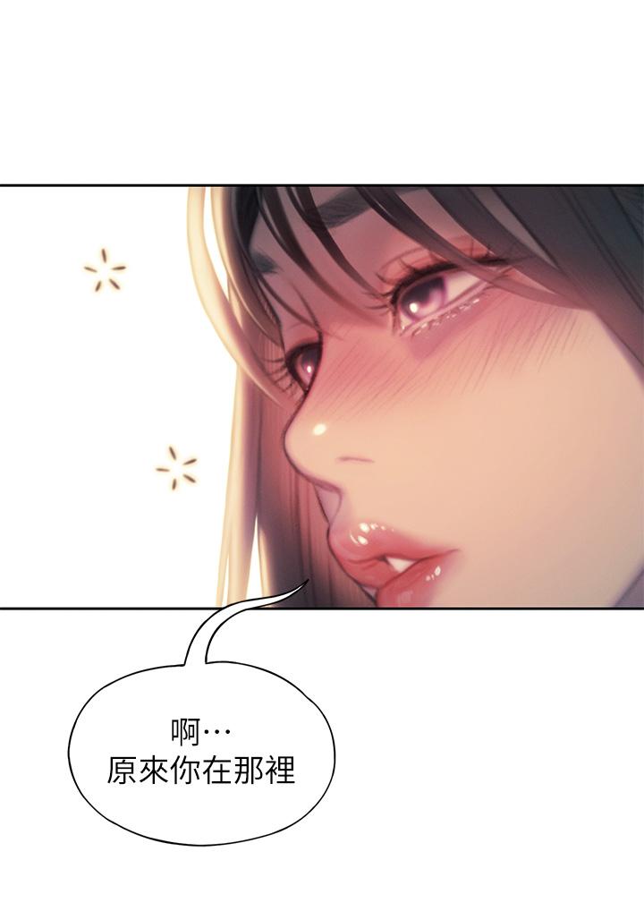 戀愛大富翁 第27話-大叔，我好想要 第39页