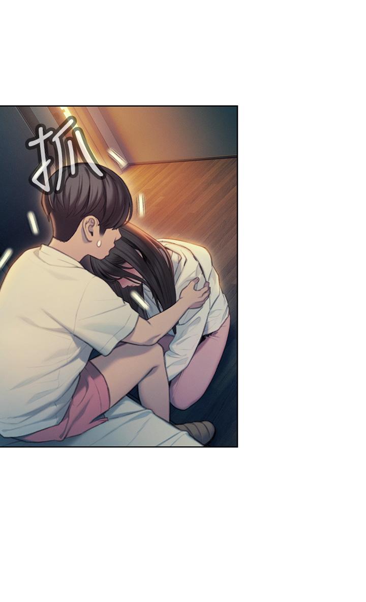 戀愛大富翁 第27話-大叔，我好想要 第48页
