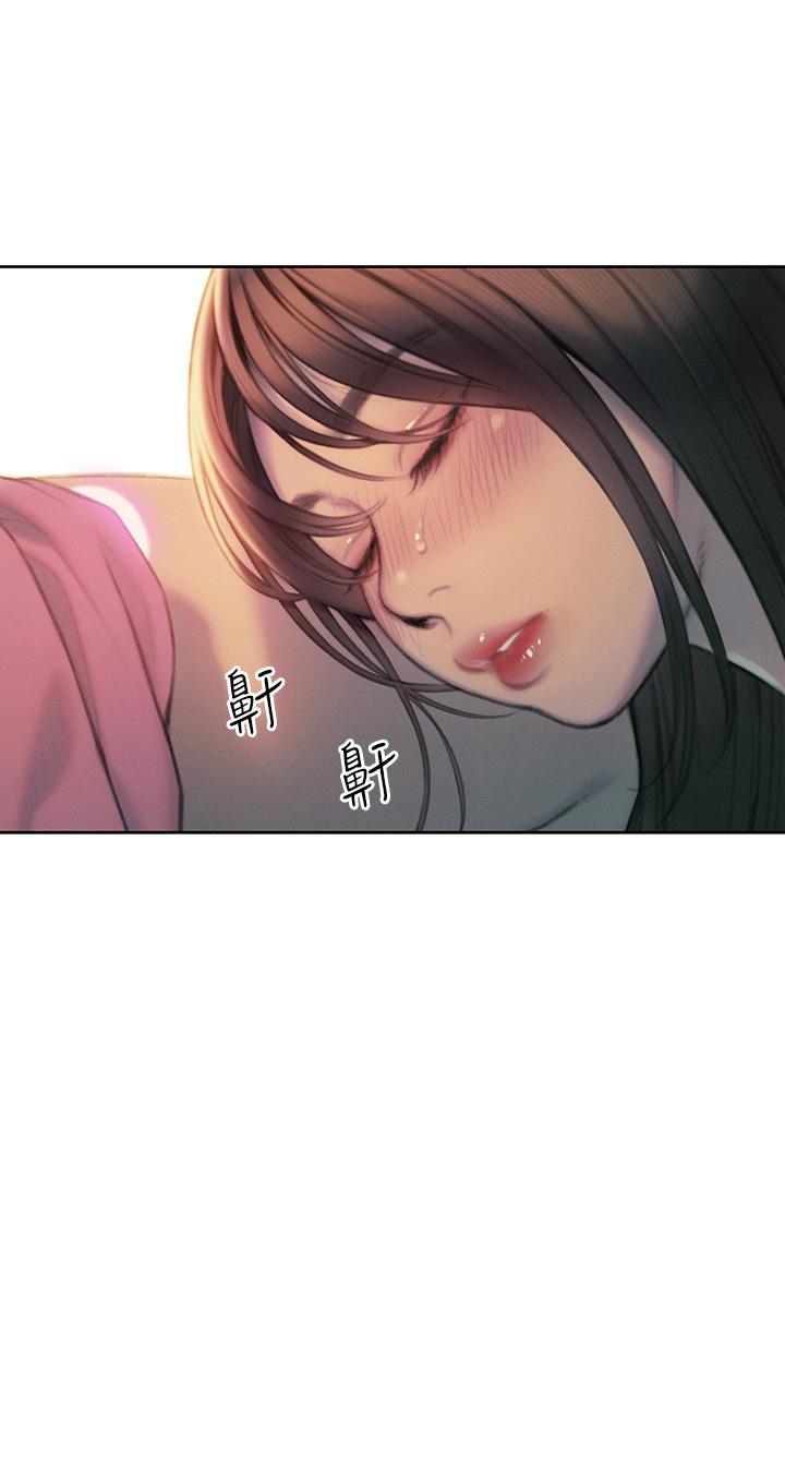 戀愛大富翁 第27話-大叔，我好想要 第67页