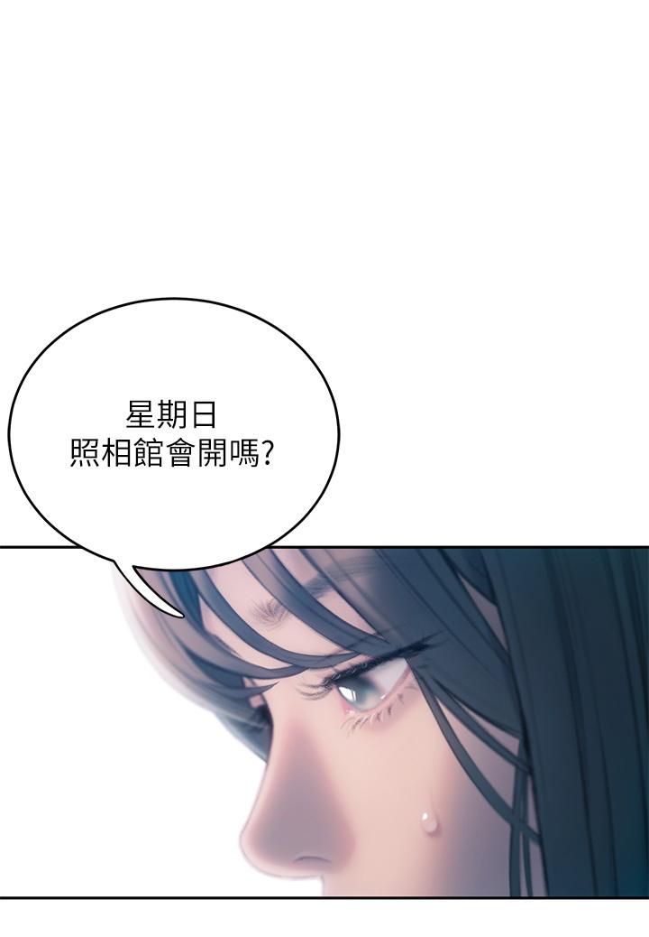 戀愛大富翁 第29話-先交身，再交心 第59页