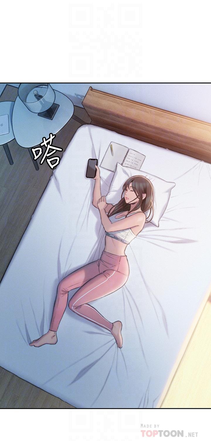 戀愛大富翁 第21話-直射深處的口爆服務 第18页