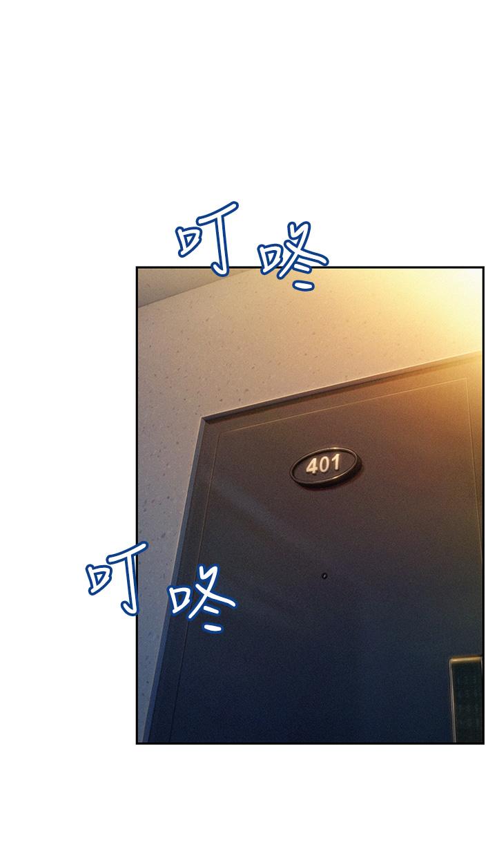 戀愛大富翁 第21話-直射深處的口爆服務 第21页