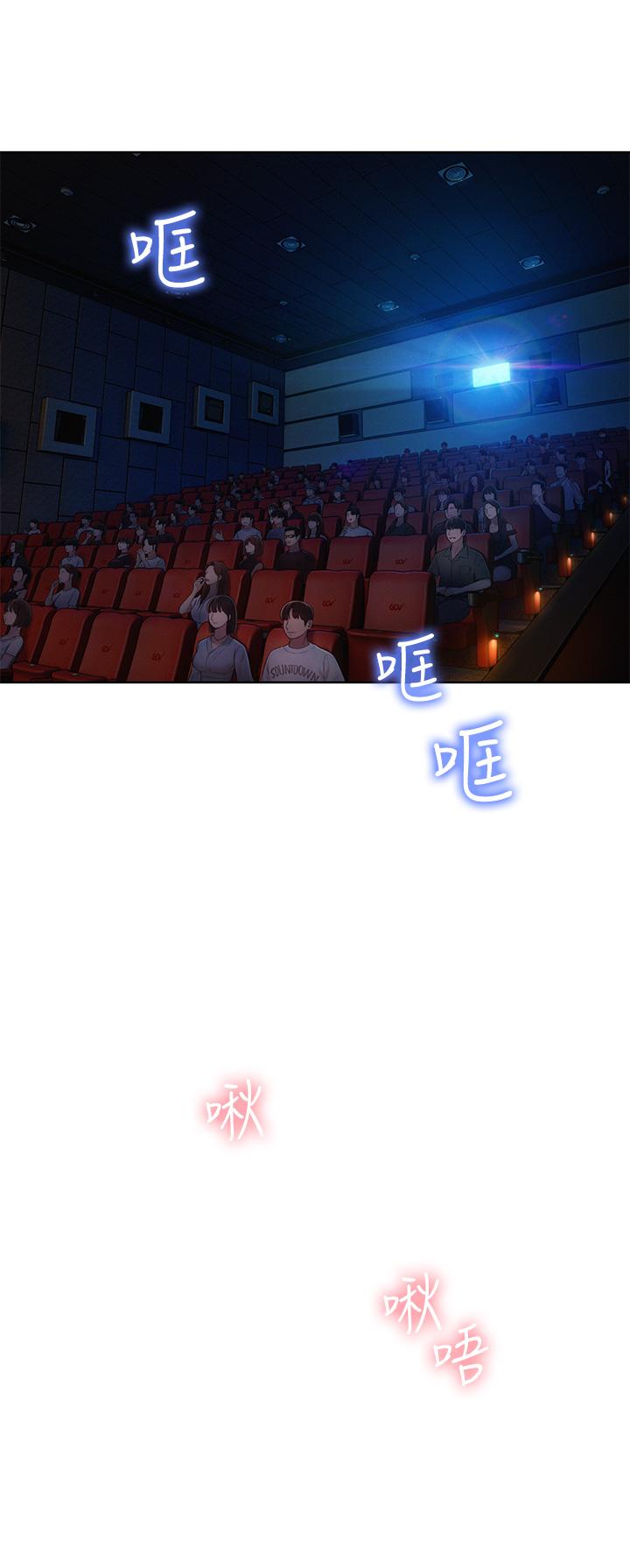 戀愛大富翁 第21話-直射深處的口爆服務 第25页