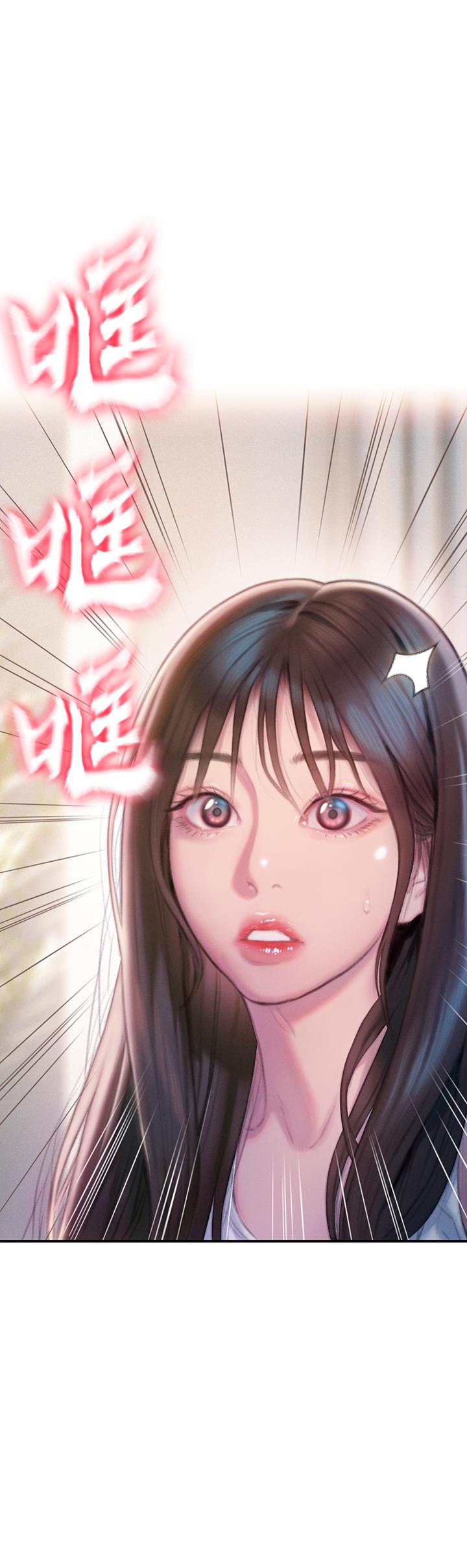 戀愛大富翁 第21話-直射深處的口爆服務 第23页