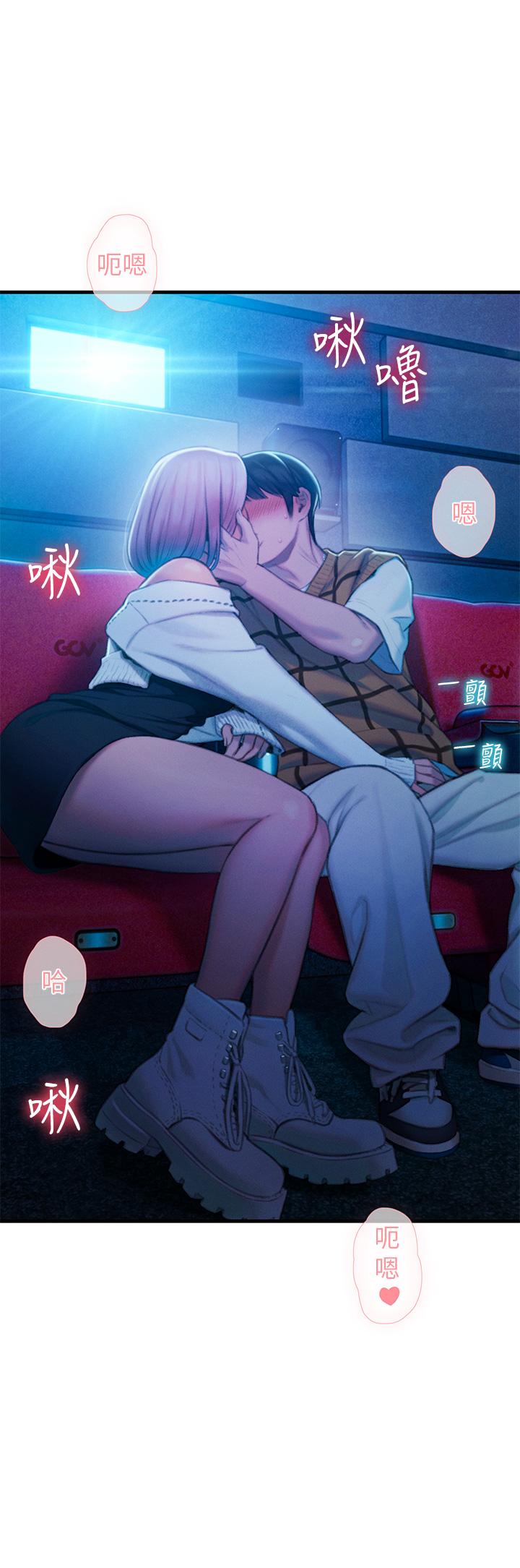 戀愛大富翁 第21話-直射深處的口爆服務 第30页