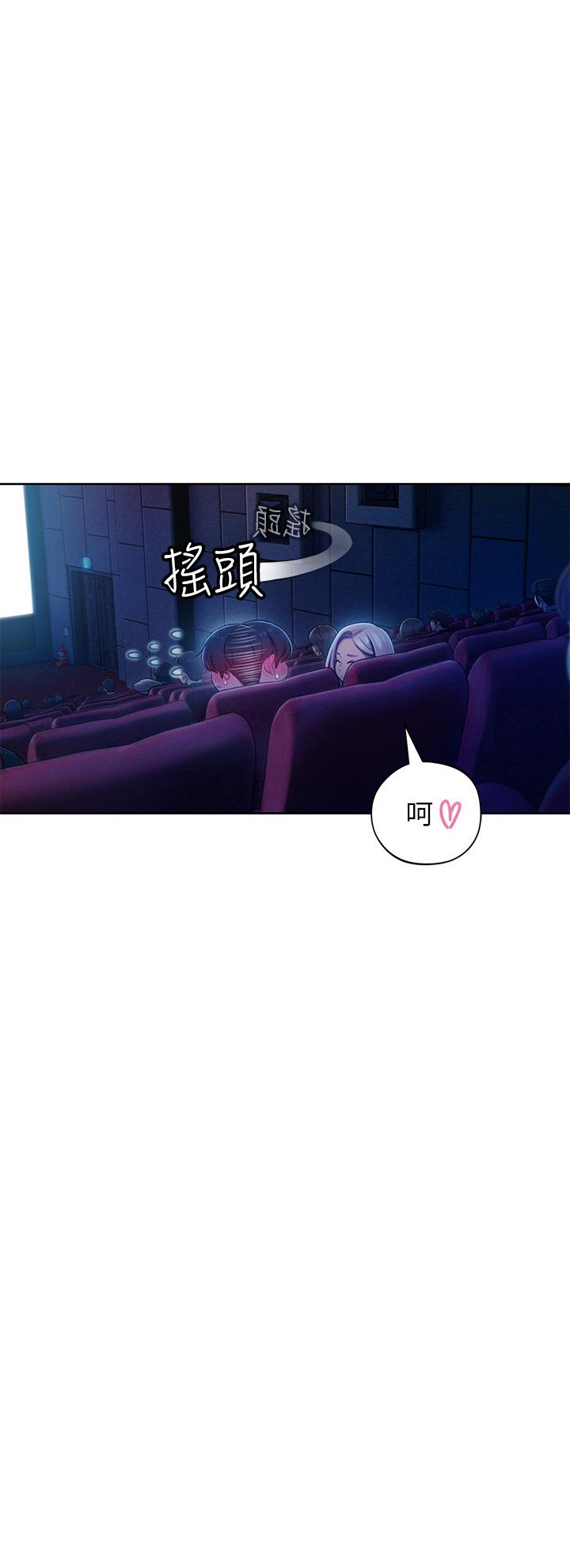戀愛大富翁 第21話-直射深處的口爆服務 第35页