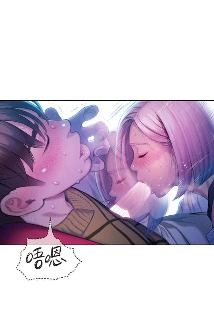 戀愛大富翁 第21話-直射深處的口爆服務 第47页