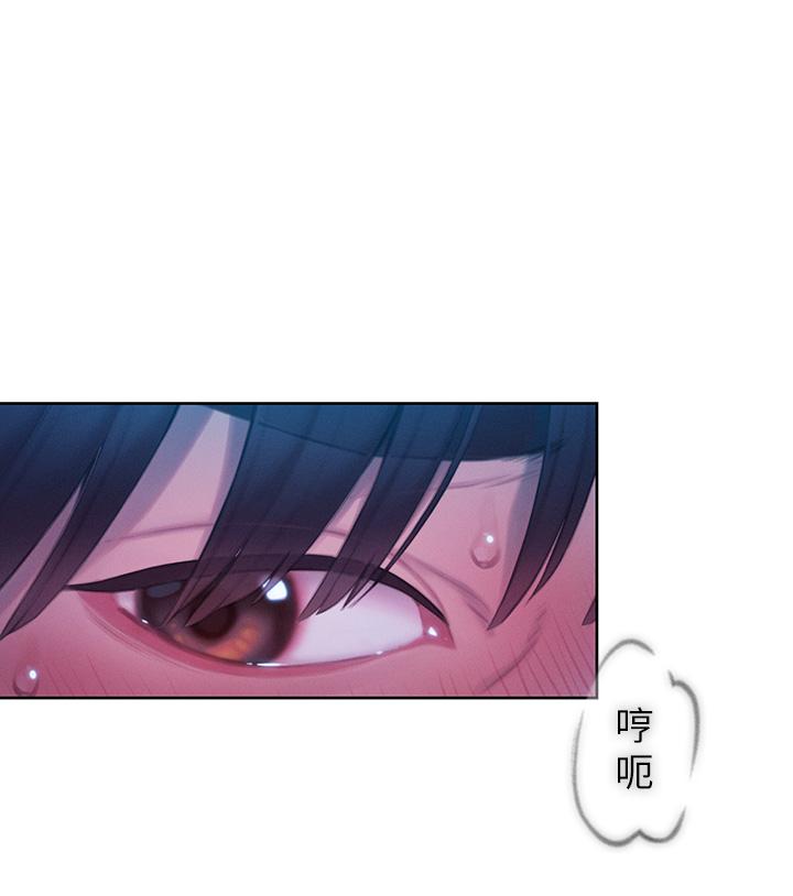 戀愛大富翁 第21話-直射深處的口爆服務 第50页