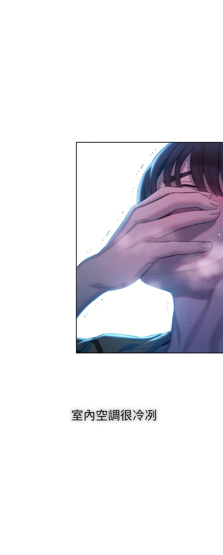 戀愛大富翁 第21話-直射深處的口爆服務 第48页