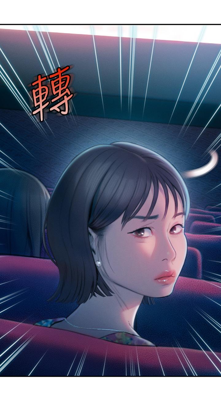 戀愛大富翁 第21話-直射深處的口爆服務 第63页