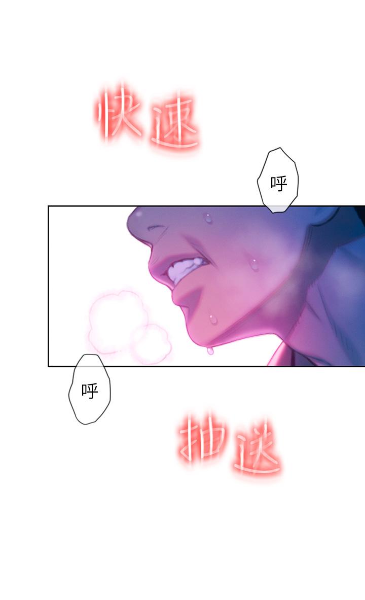 戀愛大富翁 第22話-還想要更性奮 第30页