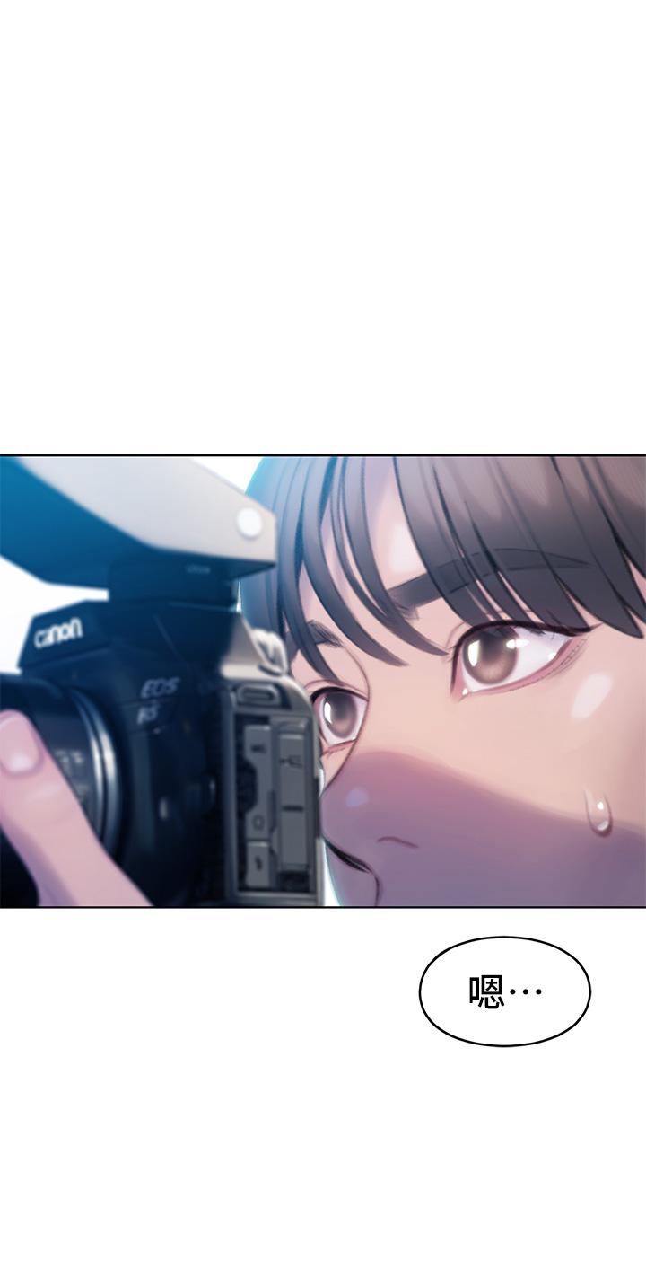 戀愛大富翁 第30話 第一季最終話-相互正視的兩人 第21页