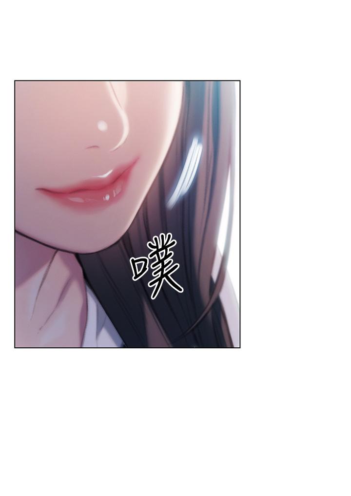 戀愛大富翁 第30話 第一季最終話-相互正視的兩人 第29页