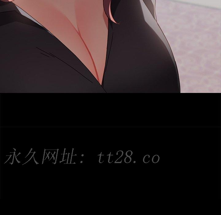 危機四伏的家庭生活 第 14 話 第215页