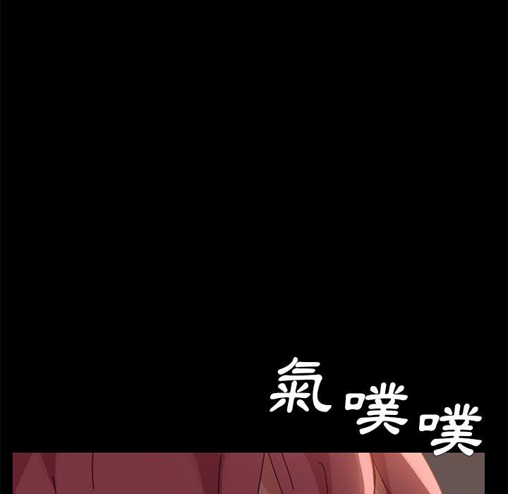 危機四伏的家庭生活 第 15 話 第22页