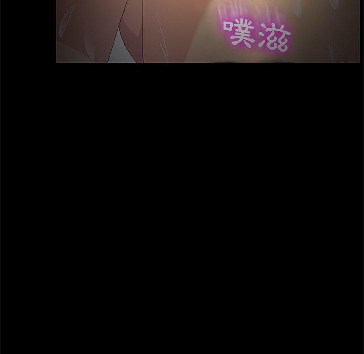 危機四伏的家庭生活 第 15 話 第27页