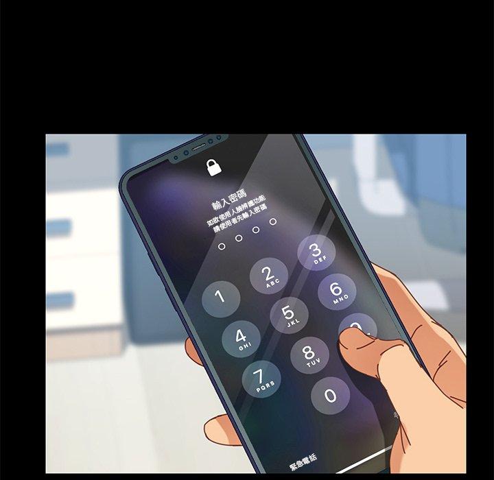 危機四伏的家庭生活 第 15 話 第48页