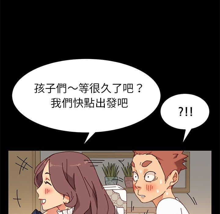 危機四伏的家庭生活 第 15 話 第116页