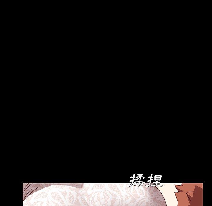 危機四伏的家庭生活 第 16 話 第173页