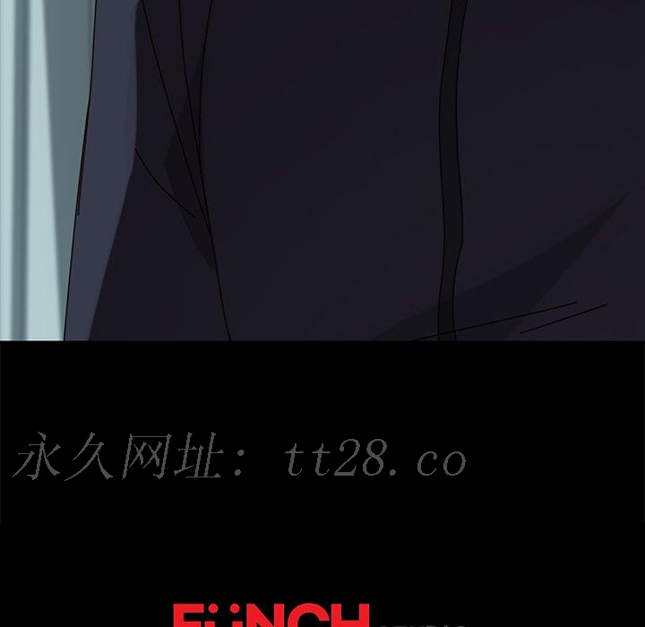 危機四伏的家庭生活 第 16 話 第193页