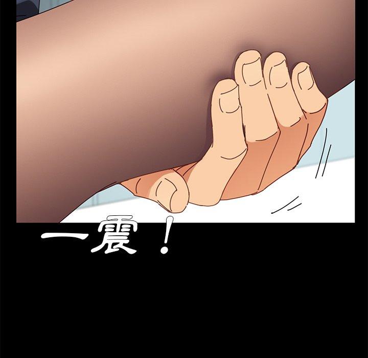危機四伏的家庭生活 第 16 話 第108页