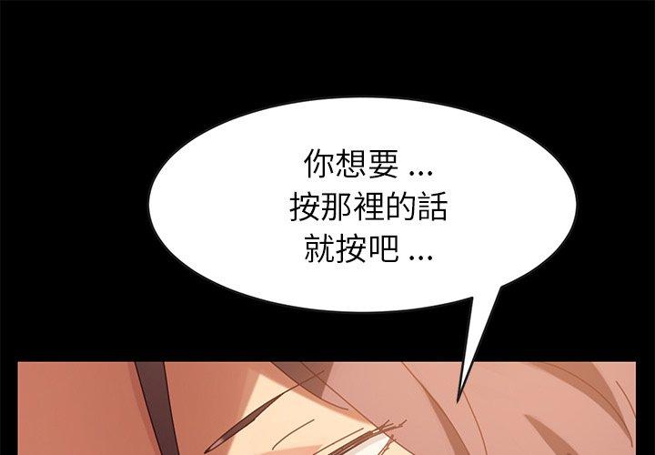 危機四伏的家庭生活 第 17 話 第1页