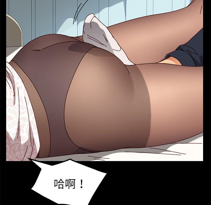 危機四伏的家庭生活 第 17 話 第17页