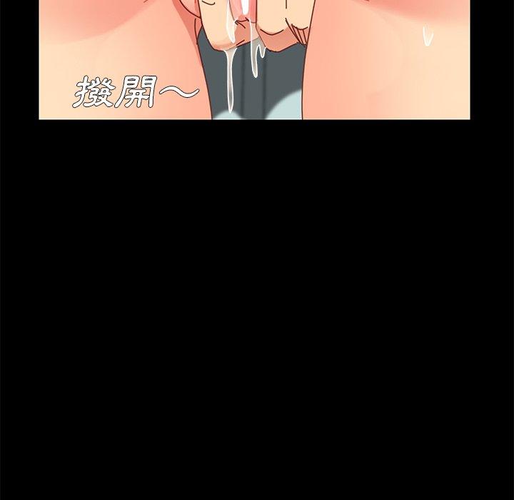 危機四伏的家庭生活 第 17 話 第174页