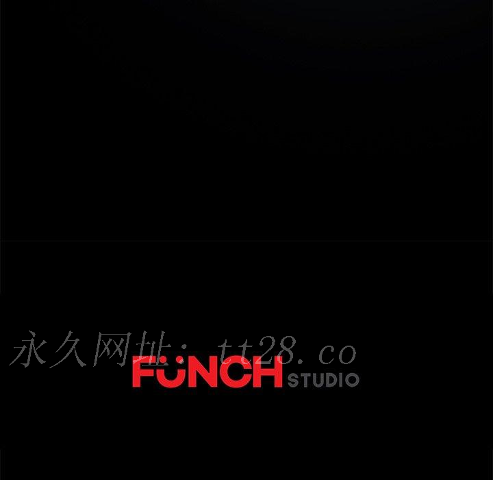 危機四伏的家庭生活 第 17 話 第180页