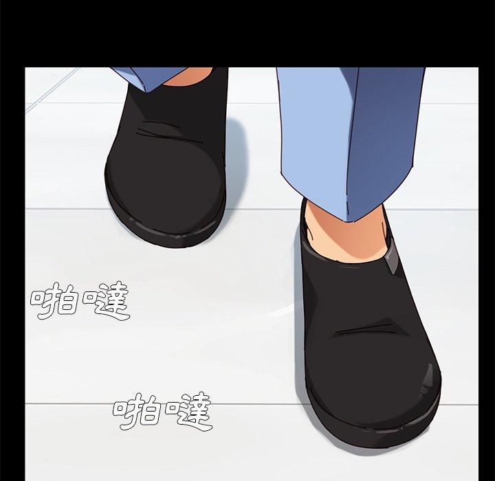 危機四伏的家庭生活 第 18 話 第119页