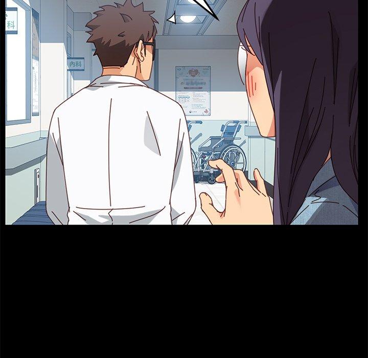 危機四伏的家庭生活 第 18 話 第123页