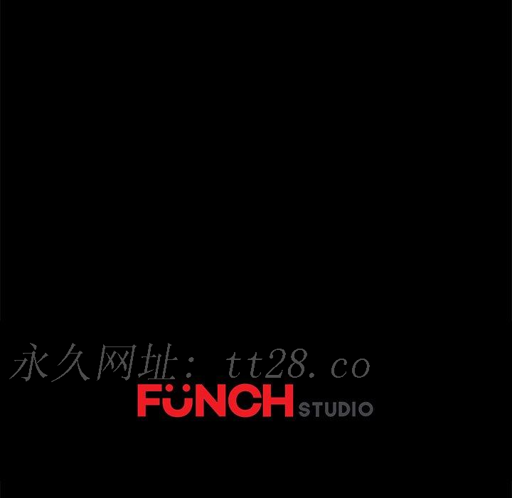 危機四伏的家庭生活 第 18 話 第183页