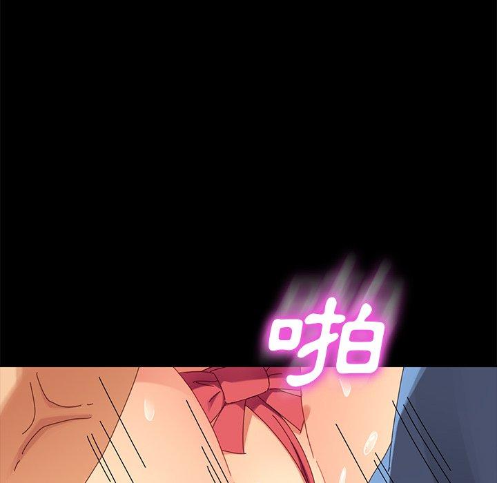 危機四伏的家庭生活 第 10 話 第119页