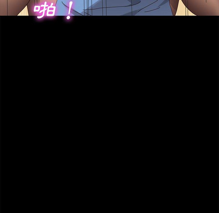 危機四伏的家庭生活 第 10 話 第125页