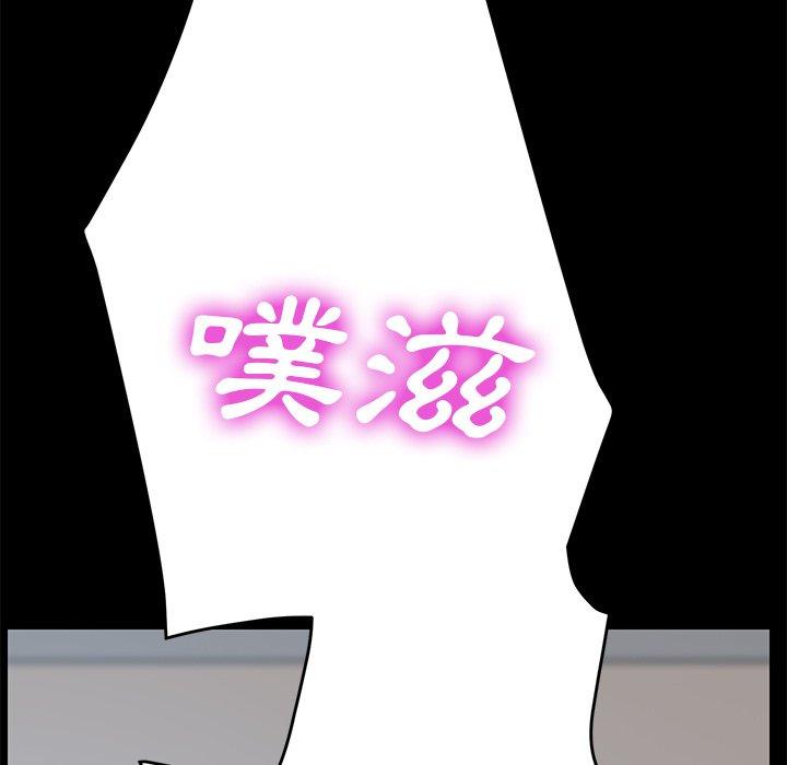 危機四伏的家庭生活 第 10 話 第185页